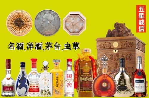 古浪县国尊烟酒商行
